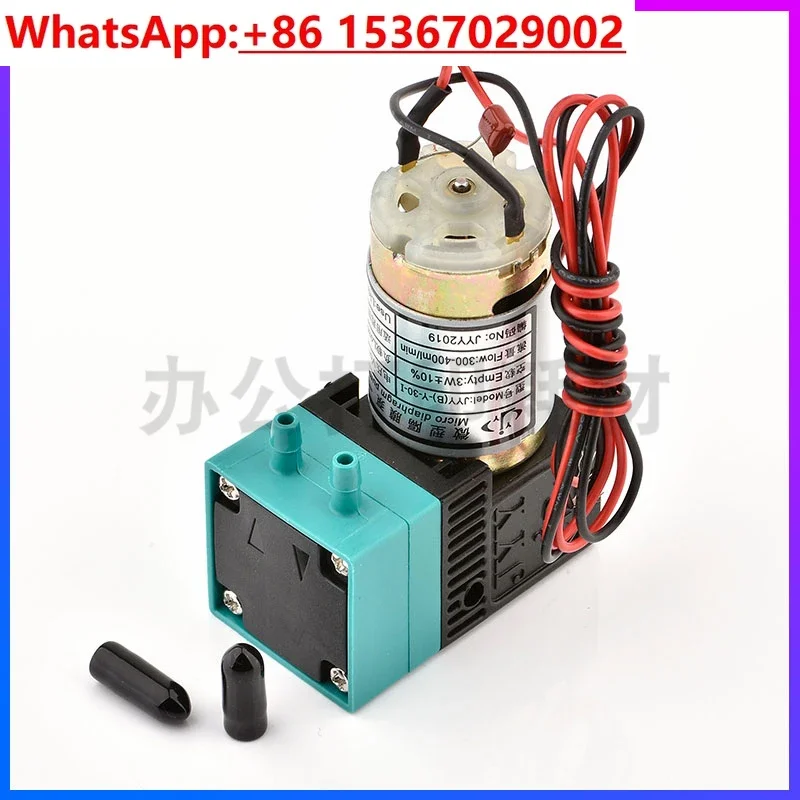 Inkjet printer micro diaphragm pump JYY ink suction  original 6.5W liquid  photo machine ink pump 24V ink supply