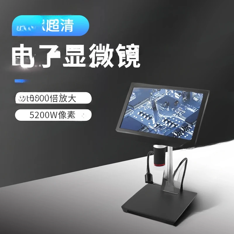 4K Electron Microscope High Definition Digital Tape Measurement 52 Million Magnifying Glass Optics Professional Grade
