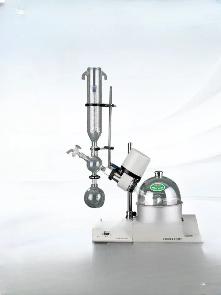 

Rotary Evaporator RE-52CS Laboratory Rotary Evaporator Small Distillation Purification Rotary Evaporator