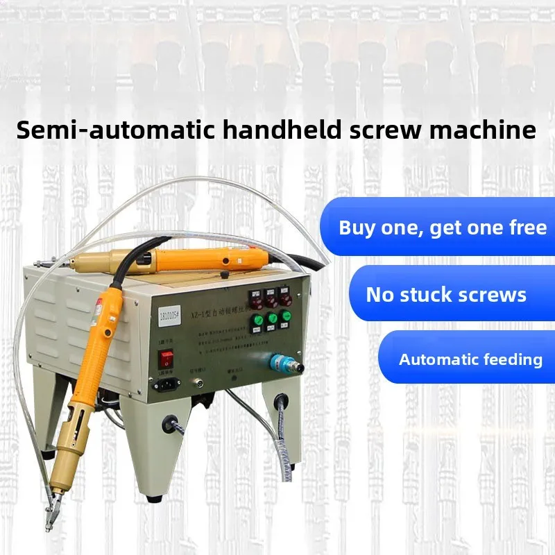 Handheld Automatic Screwing, Semi-automatic Locking Screw Machine, Handheld Automatic Feeding Screw Machine