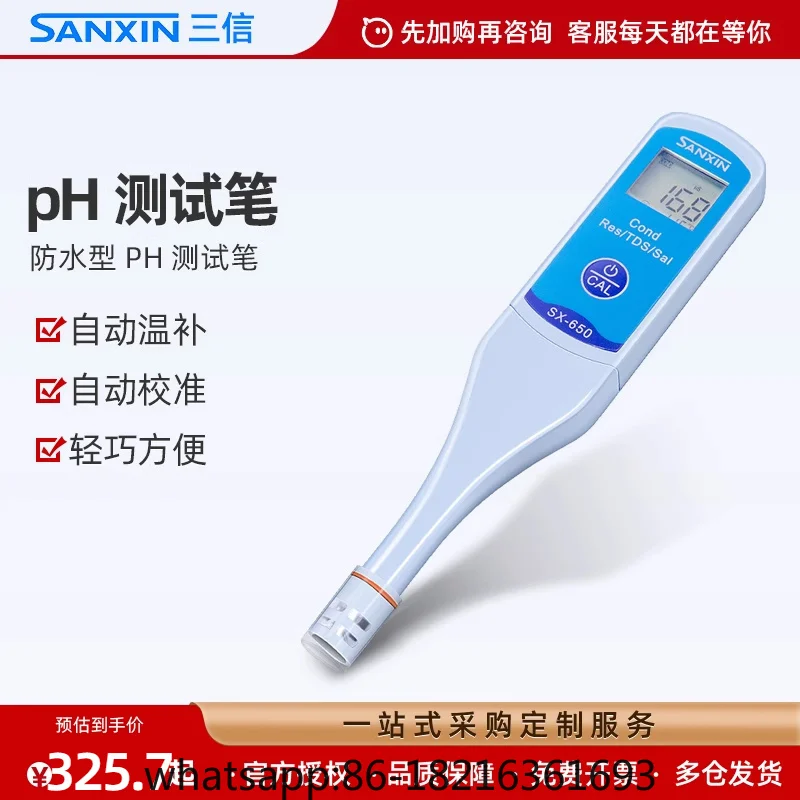 Shanghai Sanxin SX610 Acidity Meter Pen PH Meter Laboratory Portable Test Pen Conductivity Meter Industrial ORP