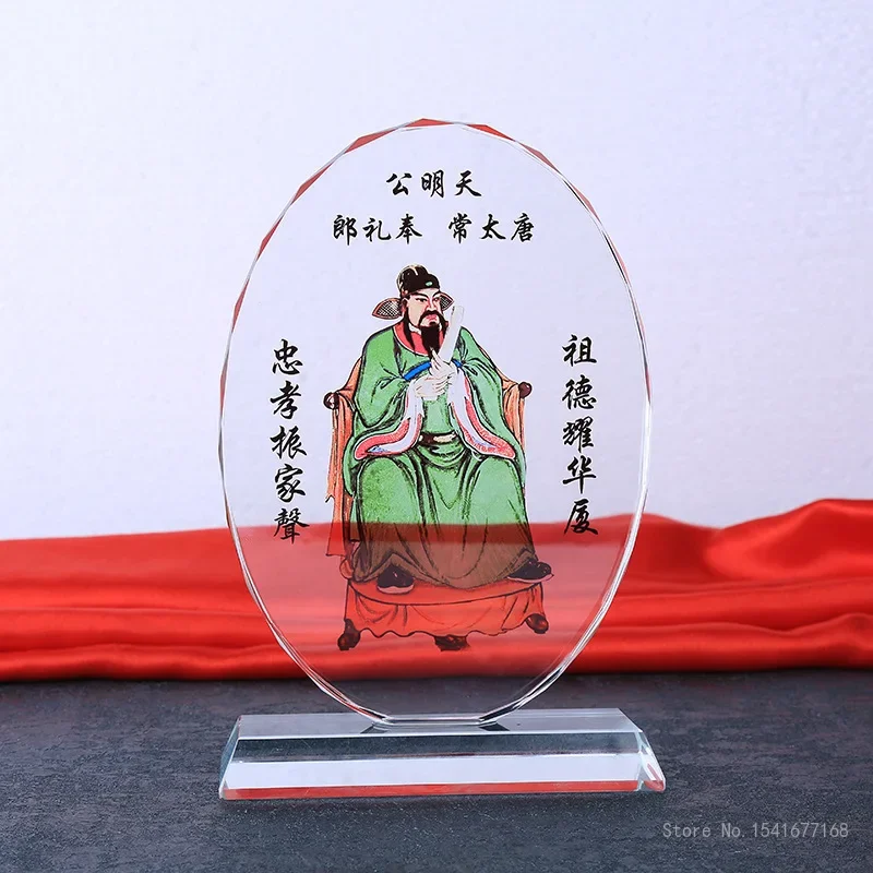 Custom-made Fully Transparent Crystal Trophy, Elliptical Shape Medal, High Honor Souvenir, Home Decoration Awards, Creative, 1Pc