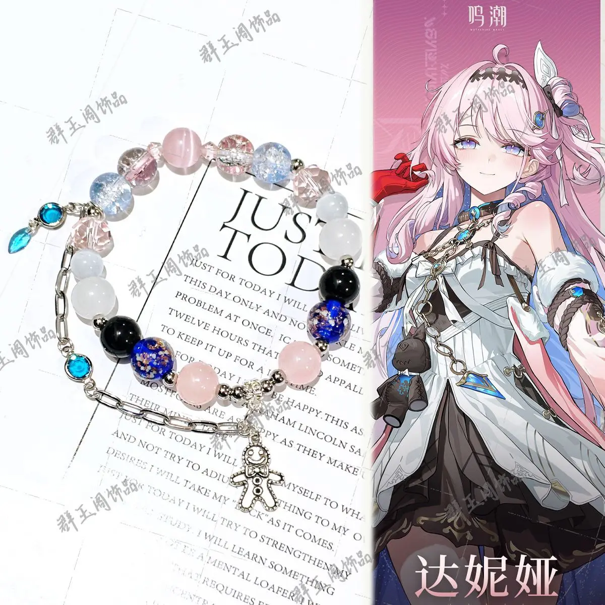 

Women Beaded Bracelets Game Anime Zenless Zone Zero Denia Dressing Up Wearing Props Men Gifts Couple Bracelet