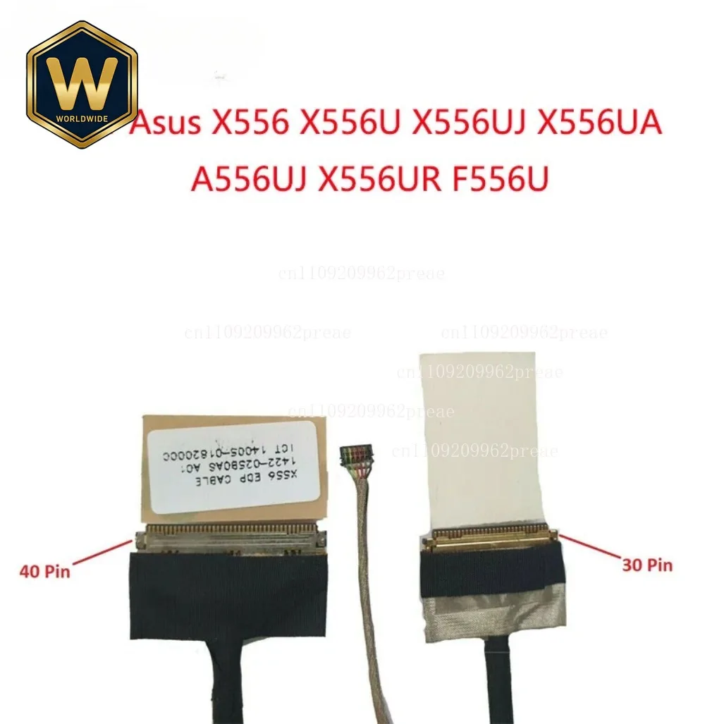 

10 шт. для Asus X556/X556U/X556UJ/X556UA/A556UJ/X556UR/F556U, новый сменный кабель для ЖК-экрана ноутбука EDP, 30 PIN, 1422-02590AS