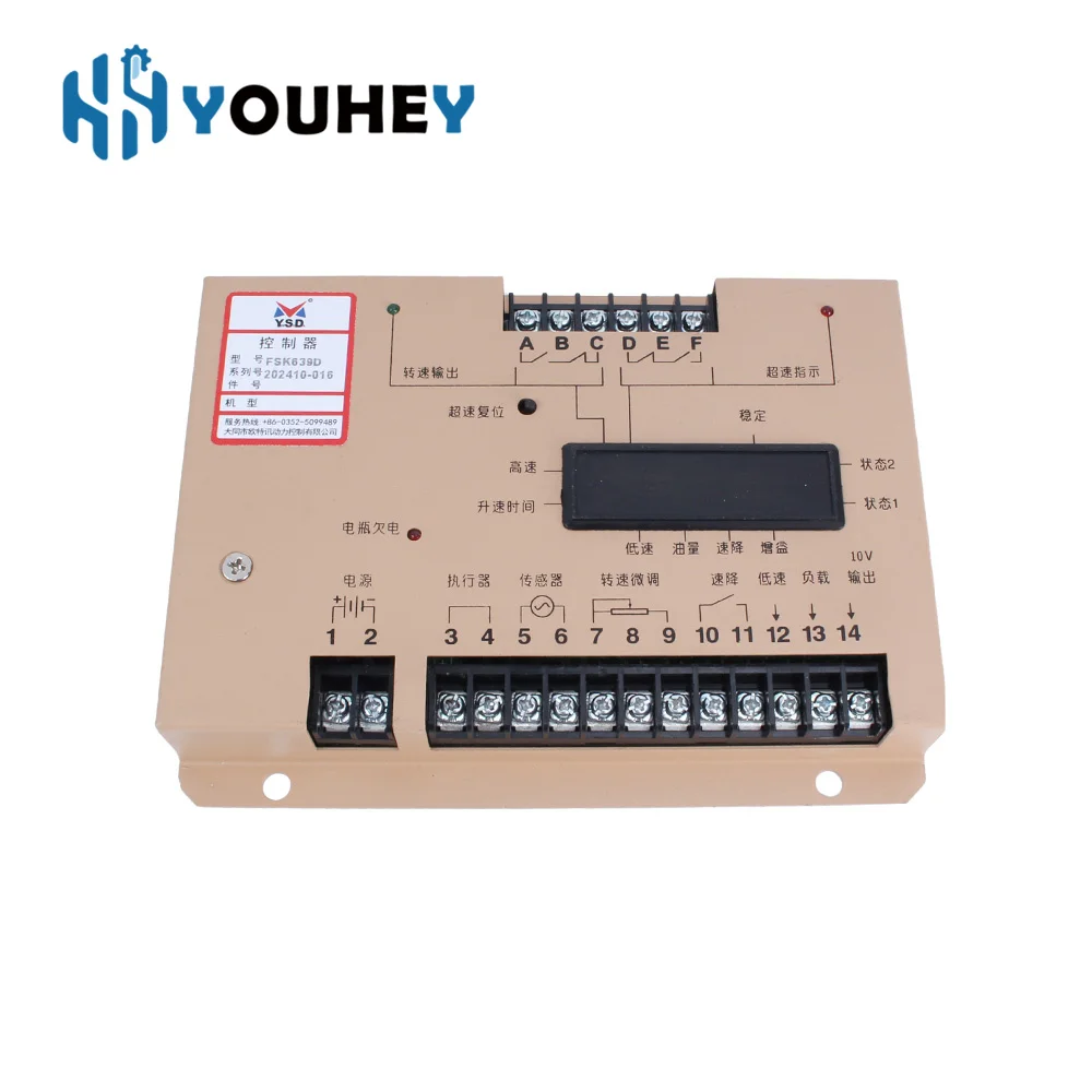 FSK639D Governor Control Unit Module Generator Electronic Spare Parts Speed Controller FSK 639D