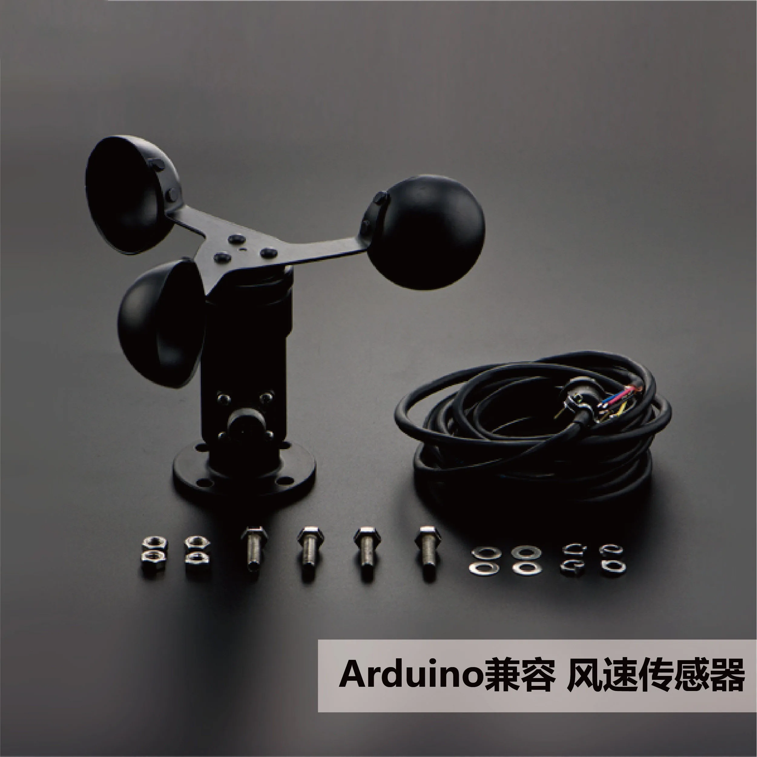 sensore-di-velocita-del-vento-tipo-di-tensione-0-5-v-sensore-modulo-compatibile-arduino-grado-ip65