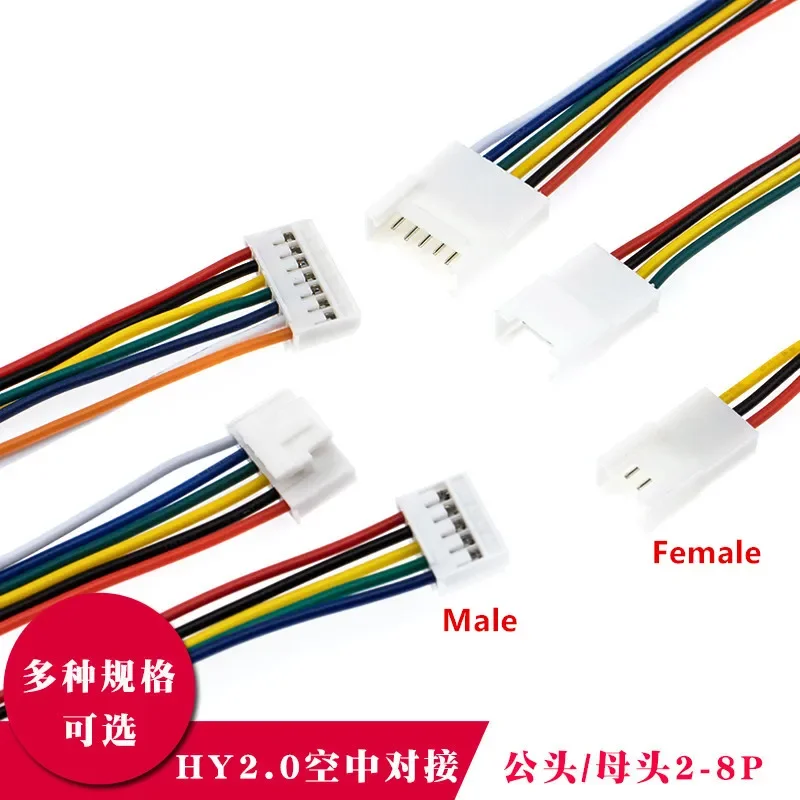 5Pcs 2.0Mm Wire Cab…