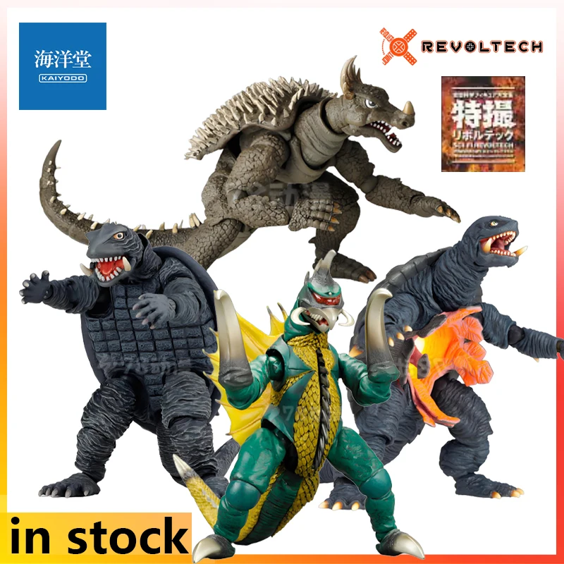

Kaiyodo Finished Movable Dolls Figurines Revolutech Tokusatsu Periphery Godzilla Anime Ankiras/Gaigang/Gamera/Gamera Model Gifts