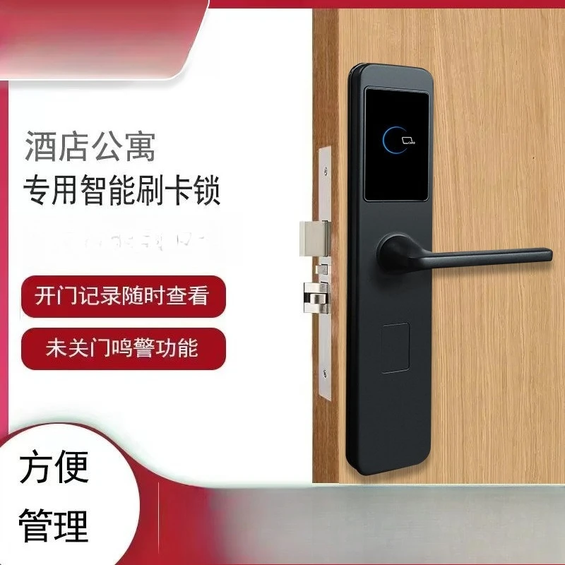 Hotel Apartment Smart Magnetic Card Door Lock Office Dormitory Rental House Bedroom Foreign Trade Lazy Code Lock