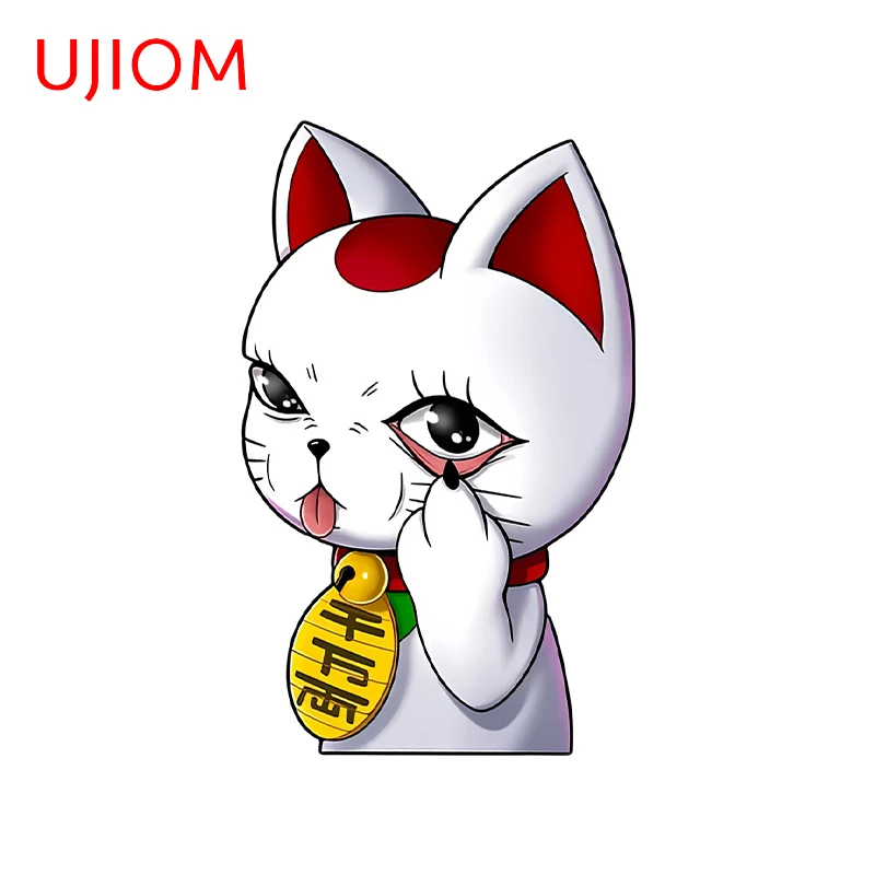 UJIOM Granny Cat Anime Wall Sticker Interesting Cartoon Characters Making Funny Faces Decal Hot High Quality Waterproof Decor