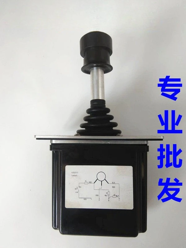 Handle switch engineering Xuan excavator control switch Hydraulic control handle rocker JC200