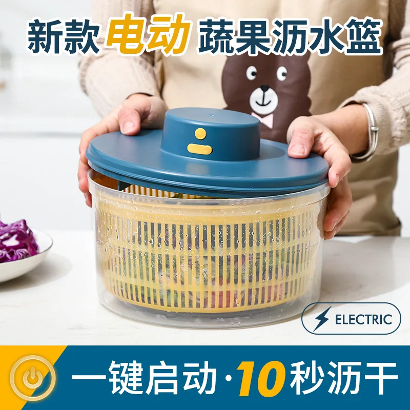Electric vegetable dehydrator salad throwing stuffing, squeezing water, frying skewers, throwing oil, high temperature resistant