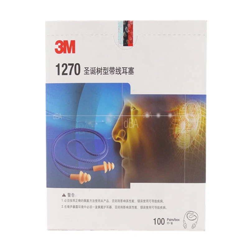 1Pair 3M1270 Christmas tree shaped wired waterproof earplugs noise resistant sleep noise protection hearing interference