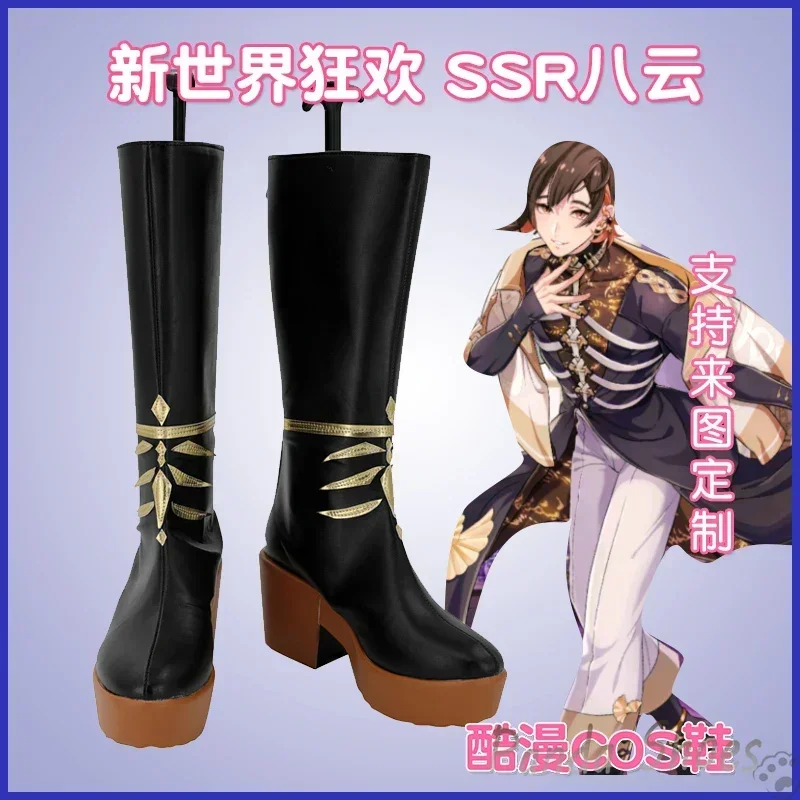 

Yakumo Nu Carnival Косплей Обувь Аниме Игра Cos Длинные Сапоги Nu Carnival Yakumo Косплей Костюм Опора Обувь для Хэллоуина