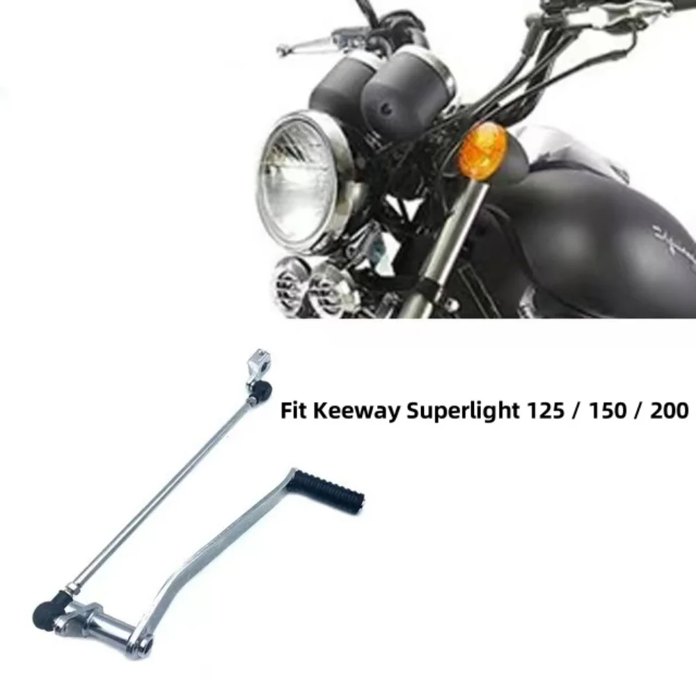 

Новый подходит Keeway Superlight 125 / 150 / 200 оригинальные аксессуары рычаг переключения передач для Keeway Superlight