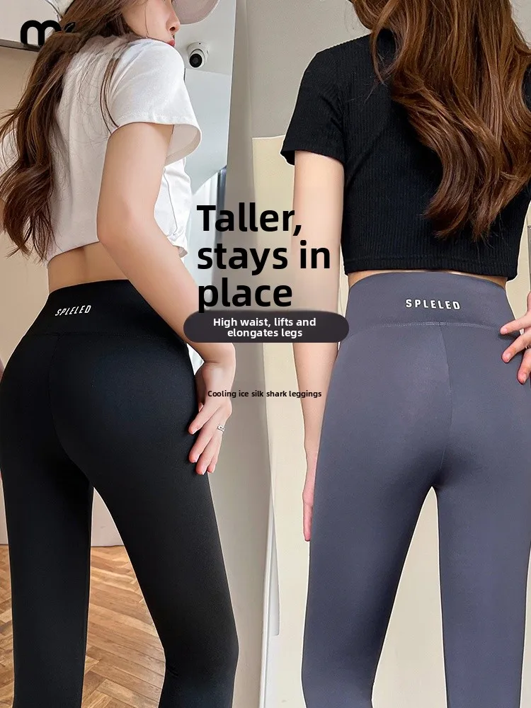 

Modal High-Waist Thin Cycling Pants Yoga Base Layer Pants Tummy Control Butt Lifting Fitn arkskin Pants Women's Faion