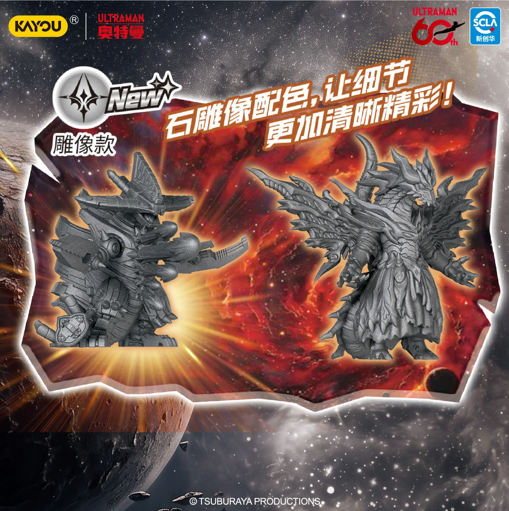 مجسمات ممحاة صغيرة أصلية جديدة - مراجعة Model Kit Ultraman وسعره