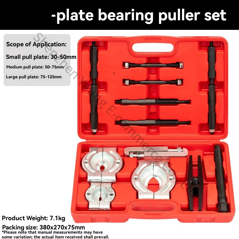 Multi-function Pull Horse Gearbox Pull Bearing Pull Code Removal Tool Chuck Butterfly Separator Remover Double Disc