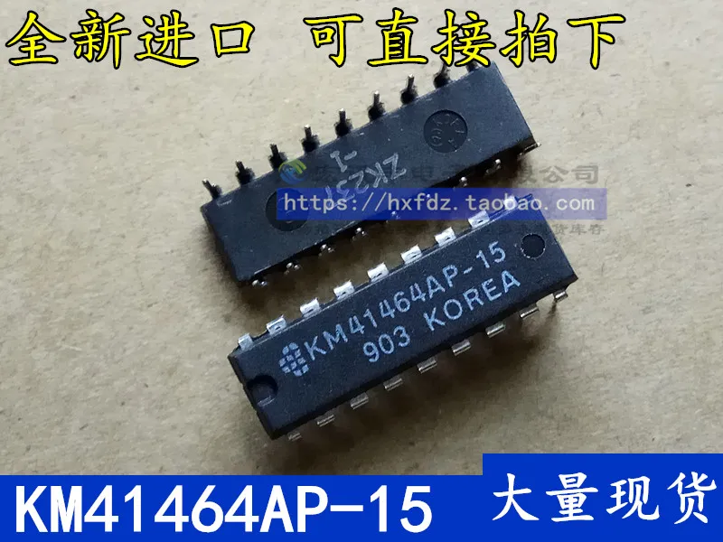 

KM41464AP-12 KM41464AP KM41464AP-15 DIP-18 10 шт.