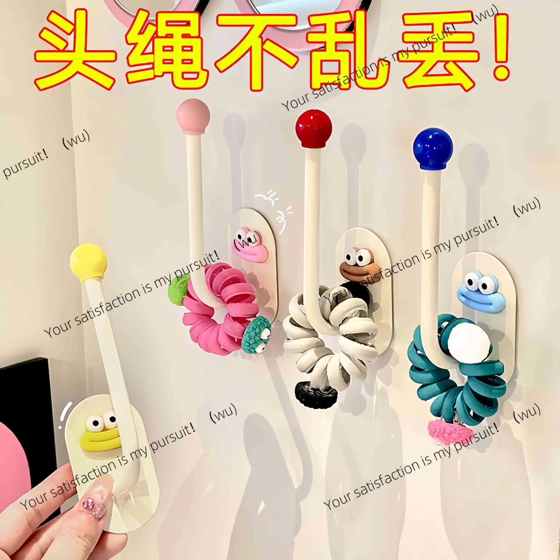Hair band, headband, adhesive hook, bathroom storage rack, hairpin, rubber band, headband, hook, jewelry, hairline storage
