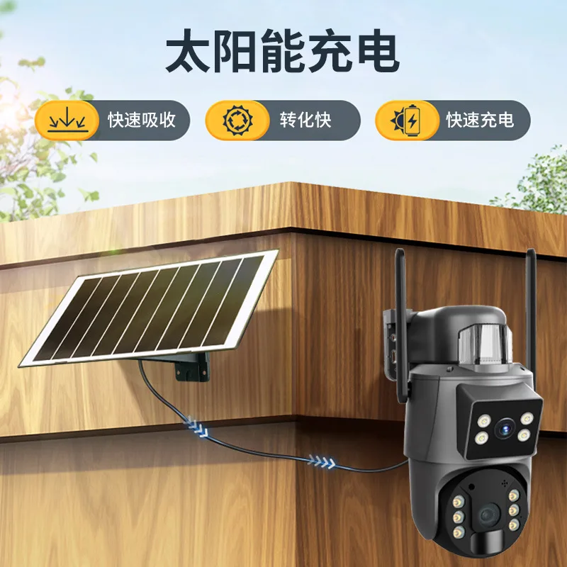 Outdoor solar camera, home monitoring 6 million full-color mobile phone dual-screen low-power high definition camera