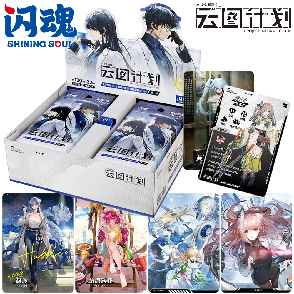 New Shining Soul Genuine Girls Frontline Collection Card Strategy Tower Defense Theme Game Character Limited Edition Card Toys