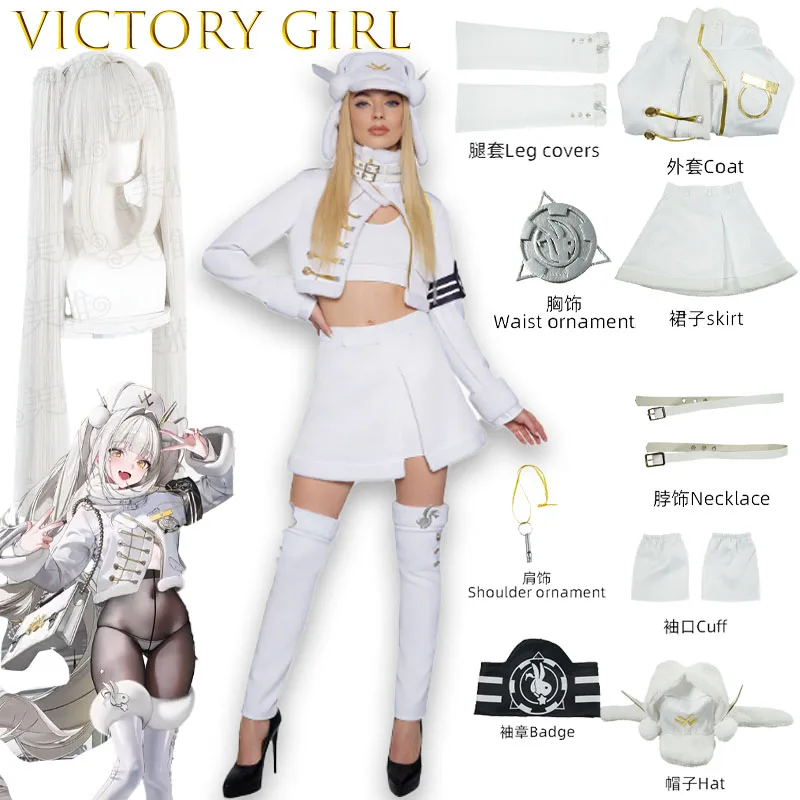 game-victorryy-short-plush-jacket-sexy-blanc-new-skin-fortune-express-costume-cosplay-goddeesss-pantyhose-bikini-christmas-party