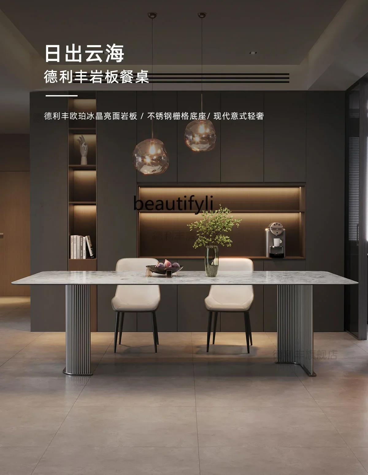 

ss7486 SSDining table and chairs high-end Italian light luxury household rectangular high-end dining tableNew Light Luxury