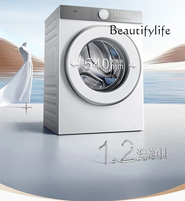 12kg Ultra-Thin Washing Machine with Direct Drive Frequency Conversion Drum