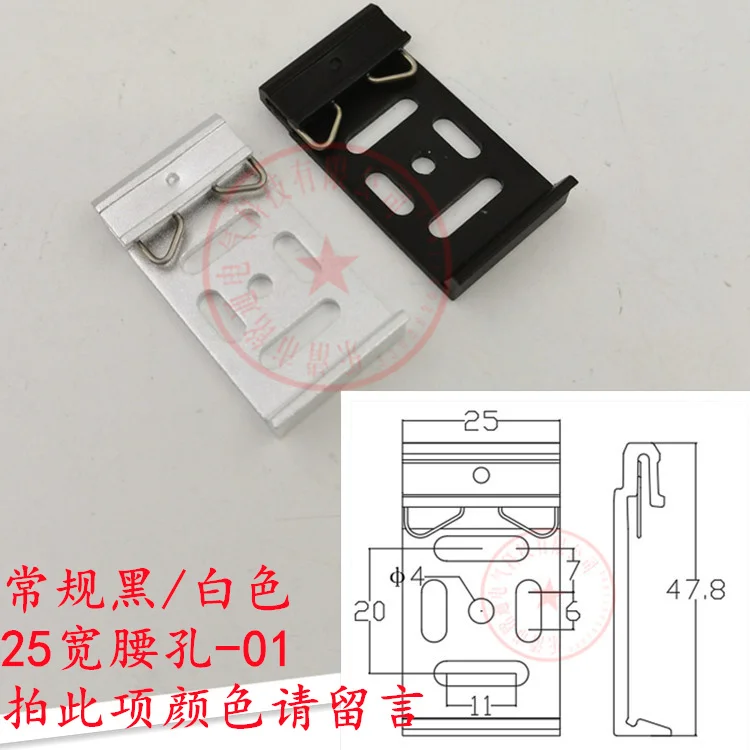 Konventionelle din35mm Führungs schiene Clip Schiene Montage halterung c45 Führungs schiene Installation und Demontage Bequemlichkeit Taille