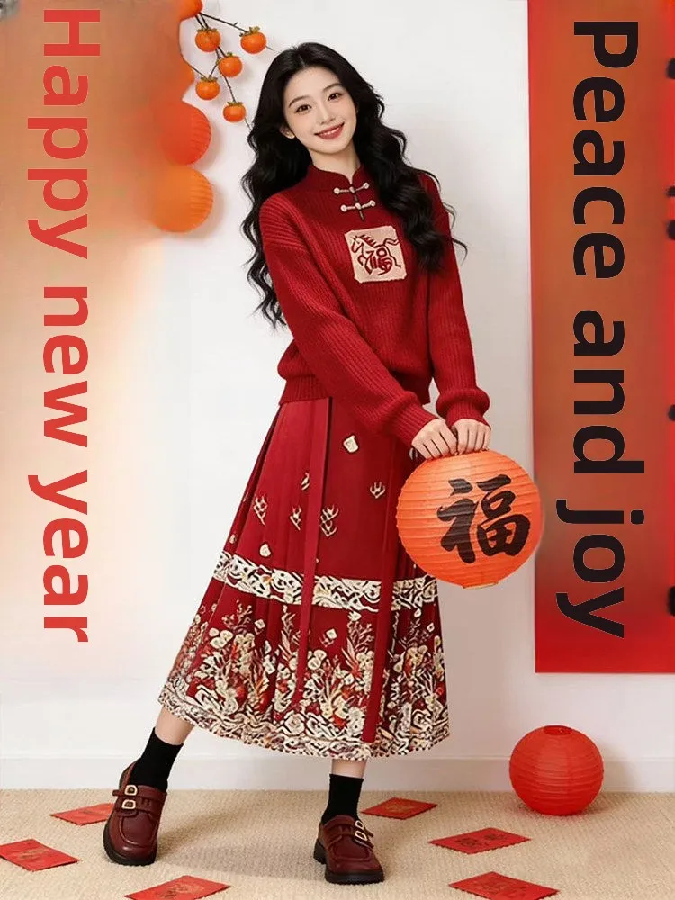 

New Year Chinese Style High Waist Midi Skirt And Red Knitwear Two Piece Set Winter Fashion Casual Wear for Women