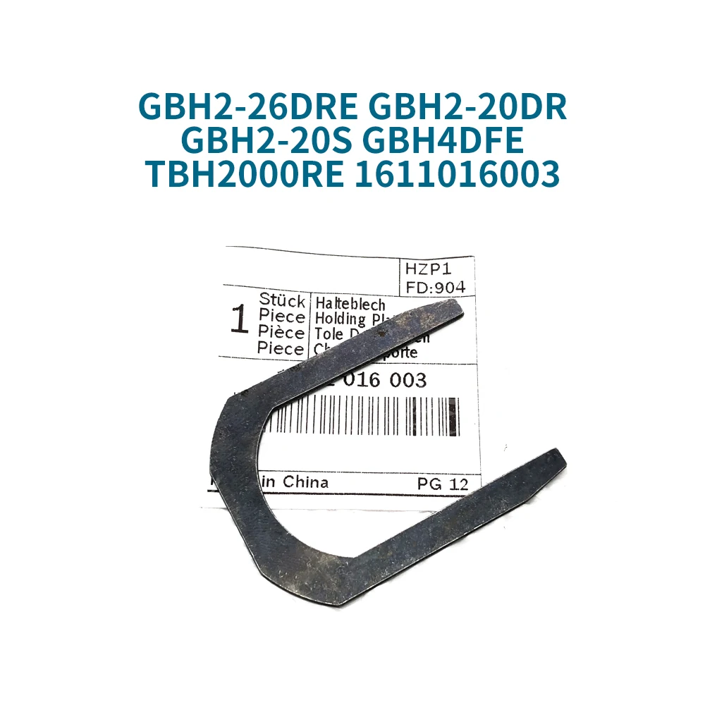 U-shaped clamp for Bosch GBH2-26DRE GBH2-20DR GBH2-20S GBH4DFE TBH2000RE 1611016003 support plate insert for cordless drills