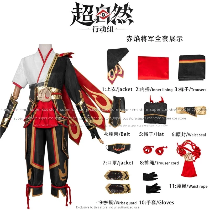 

Blaze General Zero Cosplay Costume - Supernatural Action Squad Zero: Chinese Wuxia & Ancient Style 2D Anime Outfit