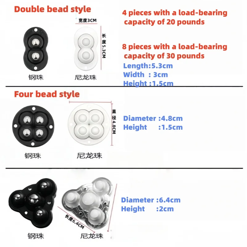 

4-8-16 шт. клейкое универсальное колесо, подвижный шар, неперфорированный стальной шар, нейлоновый шар, бесшумное мебельное колесо, ролик