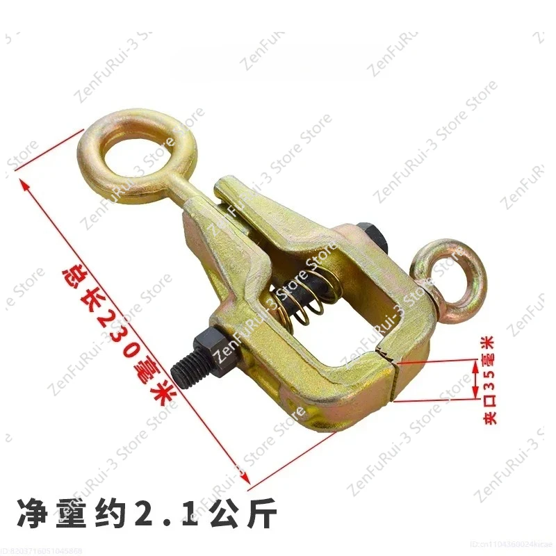 Frame Straightening Machine, Auto Body Repair Fixture, Tools, 803/805/806/807 Right-angle Universal Shear Box-type Pointed Clamp