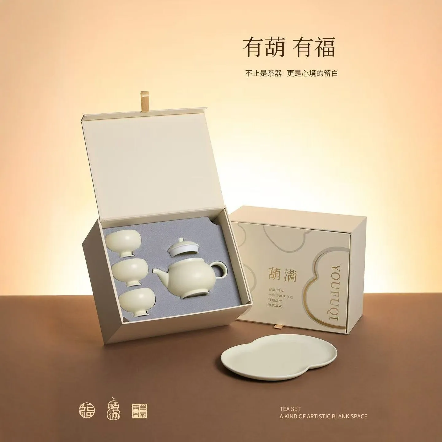 Cultural and Artistic Gourd-shaped Kung Fu Tea Set One Pot and Three Cups Teapot Tea Tasting Cups Dry Tea Tray