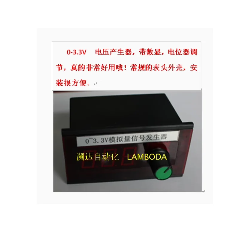 

0-3.3V 5V 10V voltage generator potentiometer adjusts analog quantity to generate variable voltage transmission