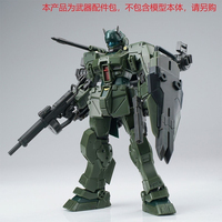 Ew Hg 1/144 Sparta Jim RGM-79S Accessories Package Package Modification Gifts Toy Collection for Kids