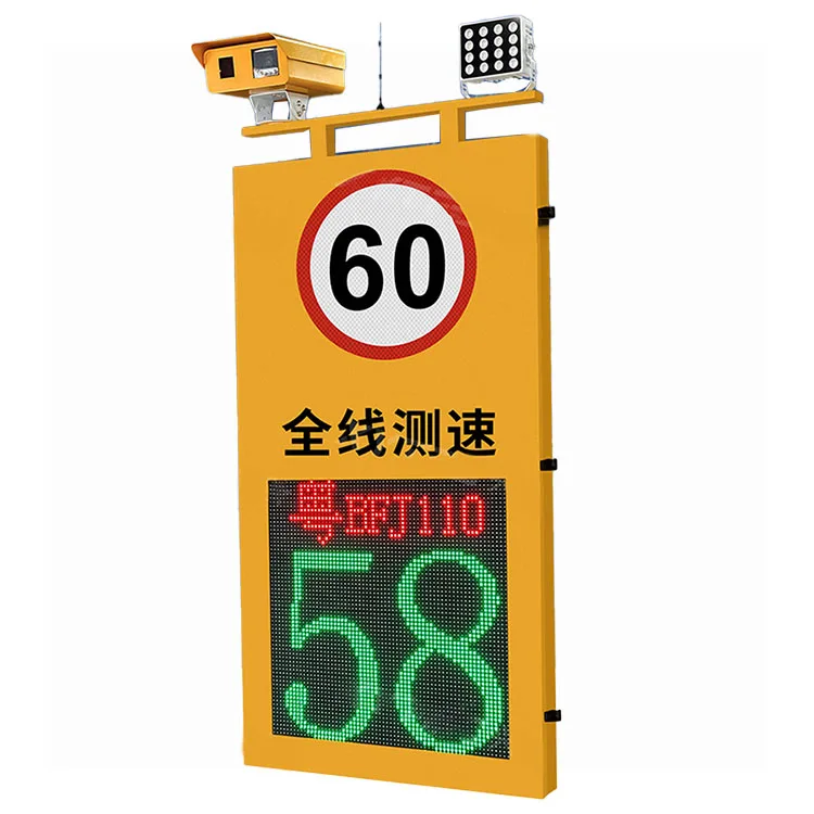 Happiness Store Exclusive Products——Factory Direct Durable Aluminium Traffic Signs Road Safety Vehicle Speed Indicators Speed Li