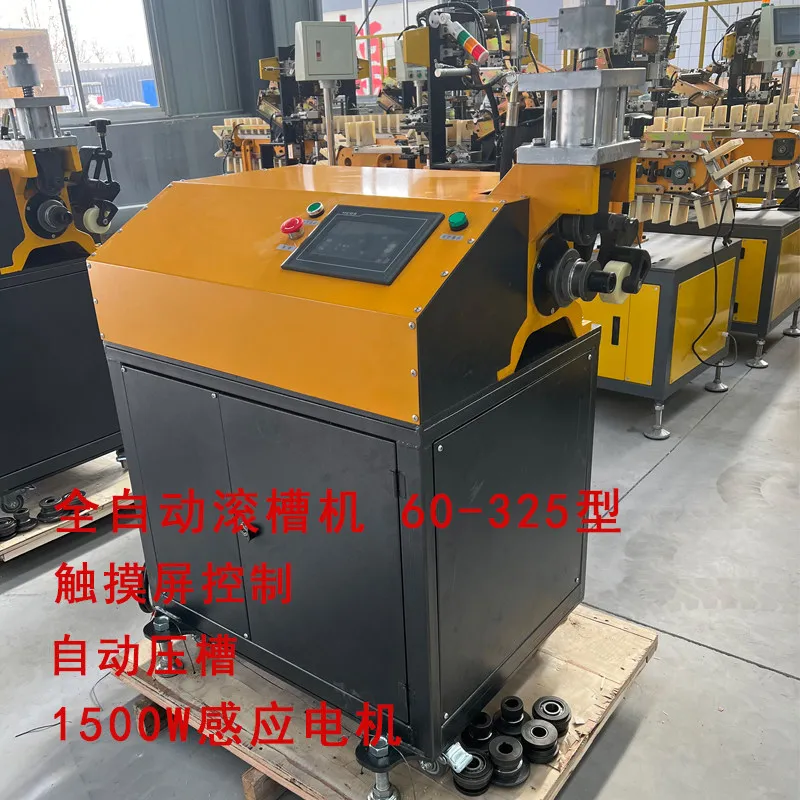 Electric hydraulic automatic rolling grooving machine Heavy duty 24 inch plastic lined oil