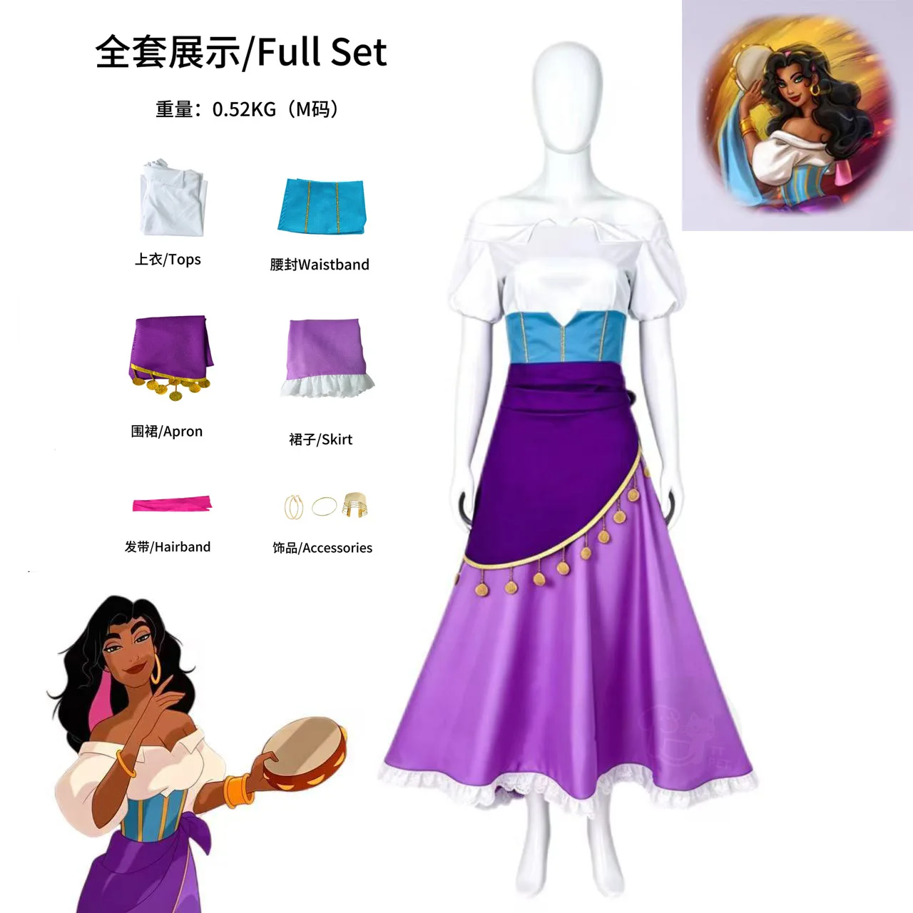 Notre Dame De Paris Cosplay Costumes, Gypsy Stage Costumes, Wigs, Opera Stage Costumes, Halloween Costumes
