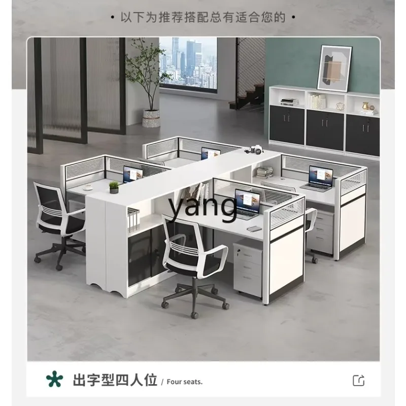 LM Workstation Staff Desk Card Space Desk Single Finance Office Screen Card Block
