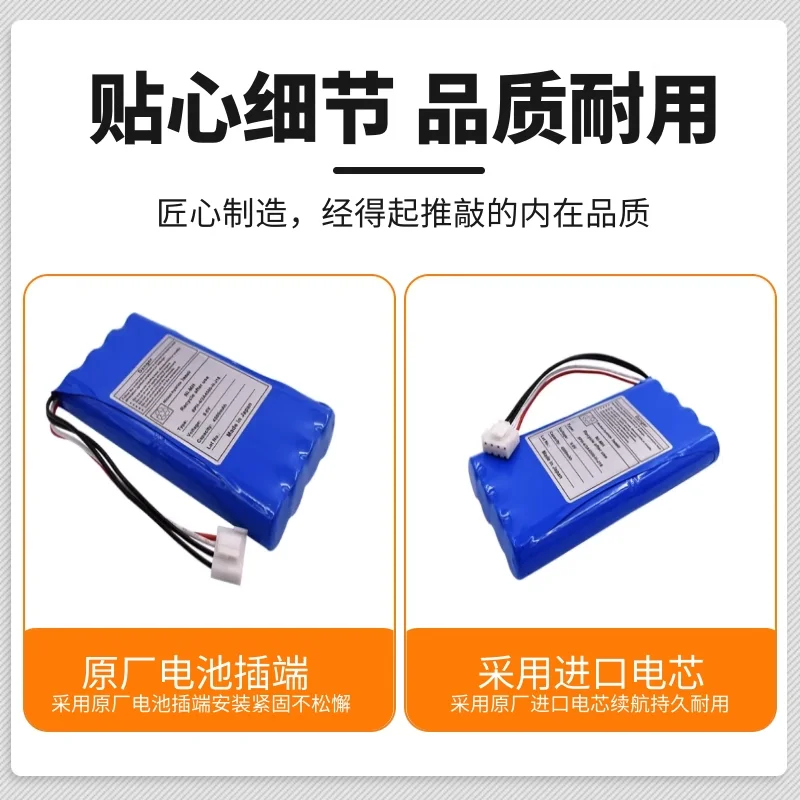 buy more will cheap Applicable to FX7000, FX7100, FX7101, FCP7102, FX7302 electrocardiograph battery 9.6V