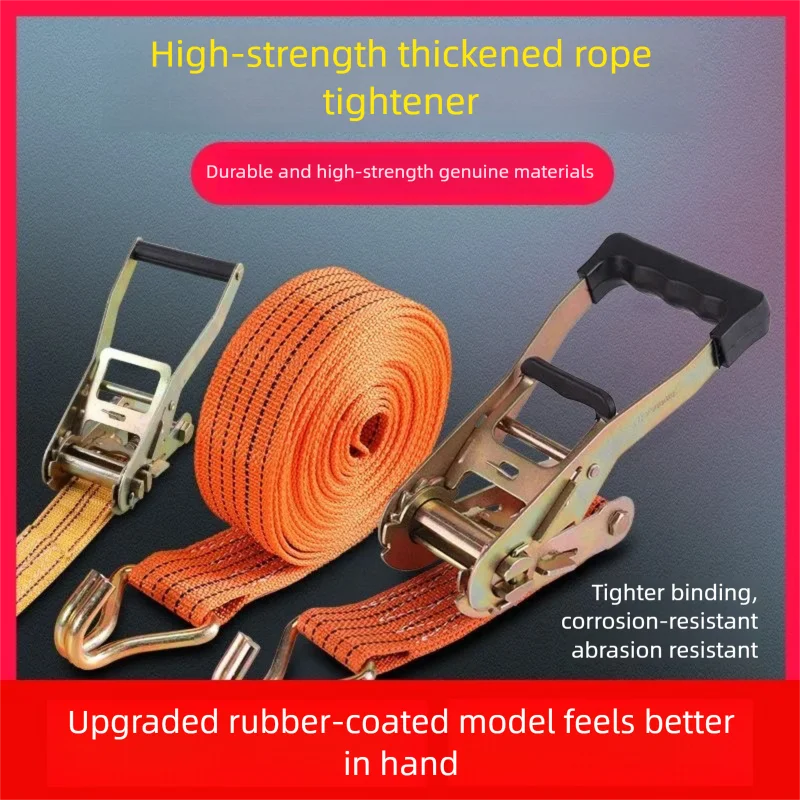 Universal Locking Rope Tensioner Truck Strapping Belt Pressure Buckle Car Brake Rope Tightener Fastening Straps for Secure Faste