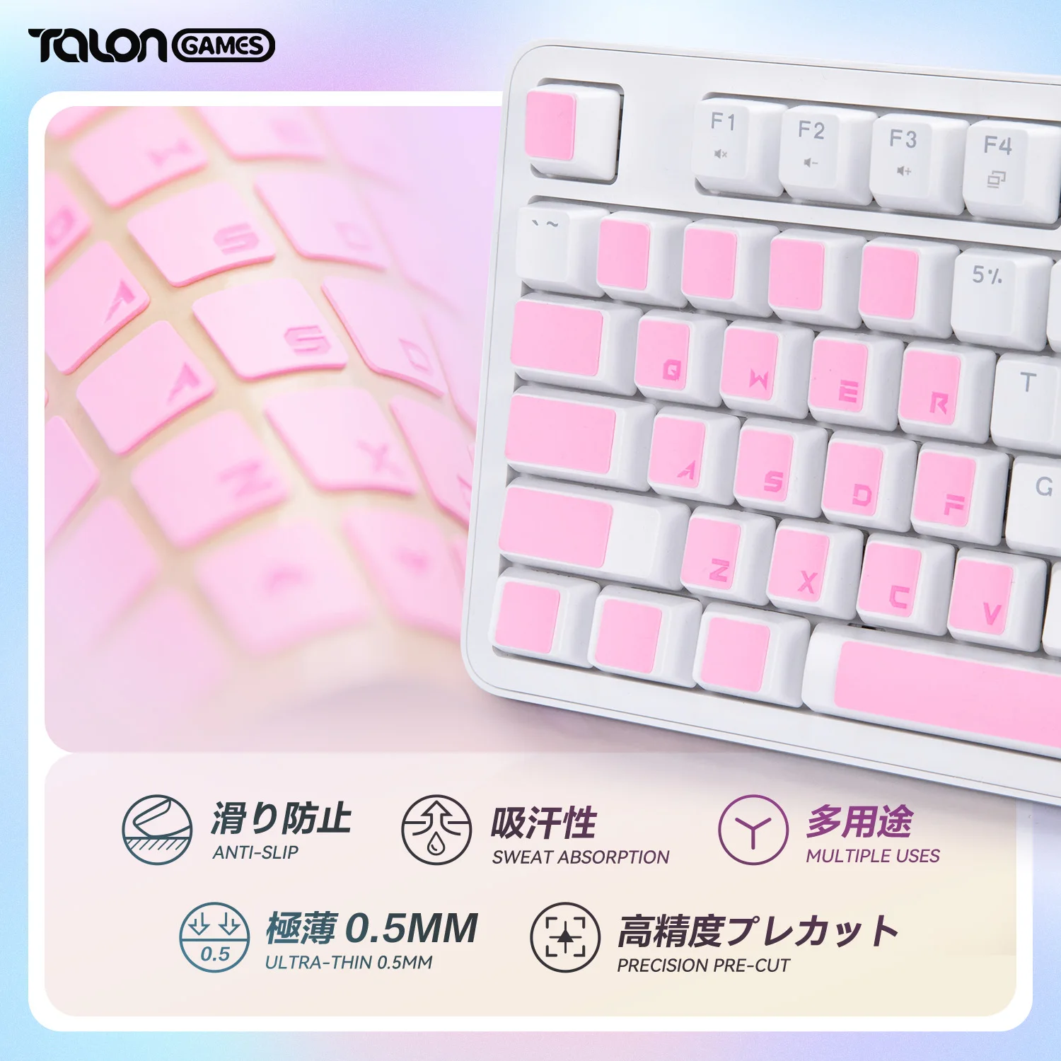 TALONGAMES Anti Slip Griptape Pre-cut Universal DIY Sweat Absorbing High Performance With English Lettes Keyboard Stickers, Pink