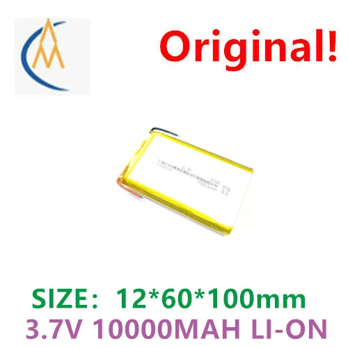 buy more will cheap 3.7v-1260100 polymer lithium battery 10000mah mobile power access controller lithium battery