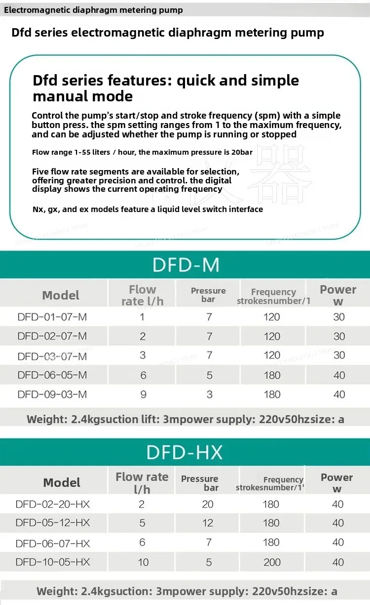 NEWDOSE جديد مضخة قياس الجرعات Dauz DFD-01-07-M مضخة مكبس الحجاب الحاجز الكهرومغناطيسي معدات الجرعات جودة المياه #3