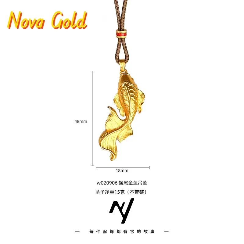 

Золотой кулон NovaGlod 9999 24K из настоящего золота, выполненный по старинной технологии, в виде большой рыбки-бегонии, карпа кои Фукузе, новый китайский дизайн, с кофейным шнурком для самостоятельной сборки