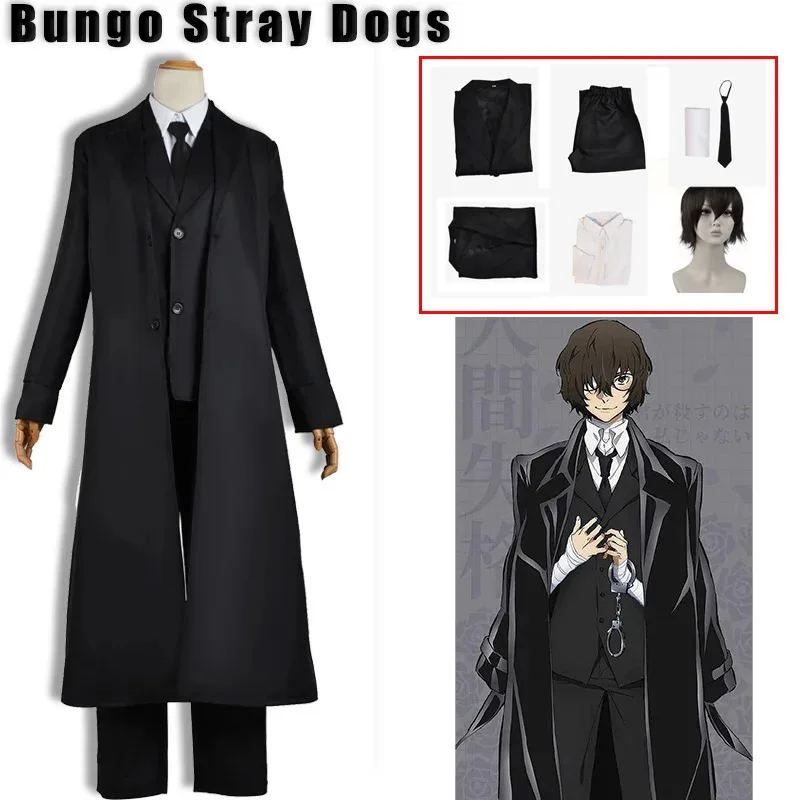 Bungo Stray dogs 오사무 다자이 코스프레 의상 가발 여성 남성 의상 애니메이션 슈트 코믹 콘 의류