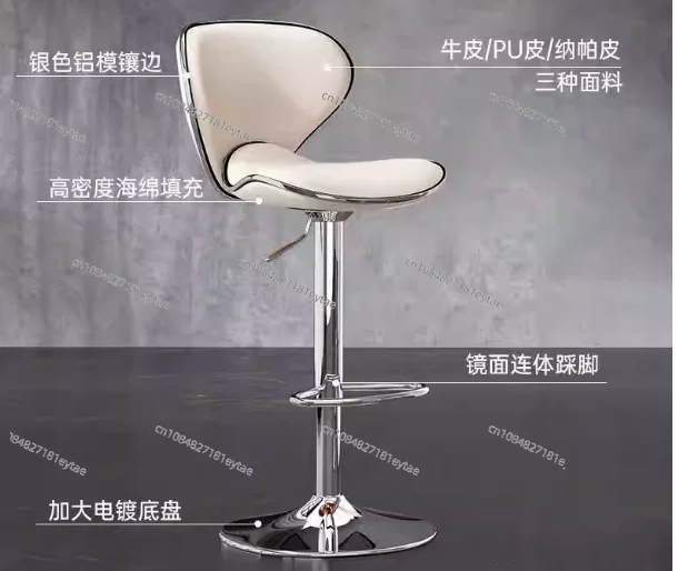 

Промышленный современный регулируемый барный стул, эргономичная спинка с подставкой для ног, вращающийся по высоте стул для дома/бара/офиса, кухонного острова